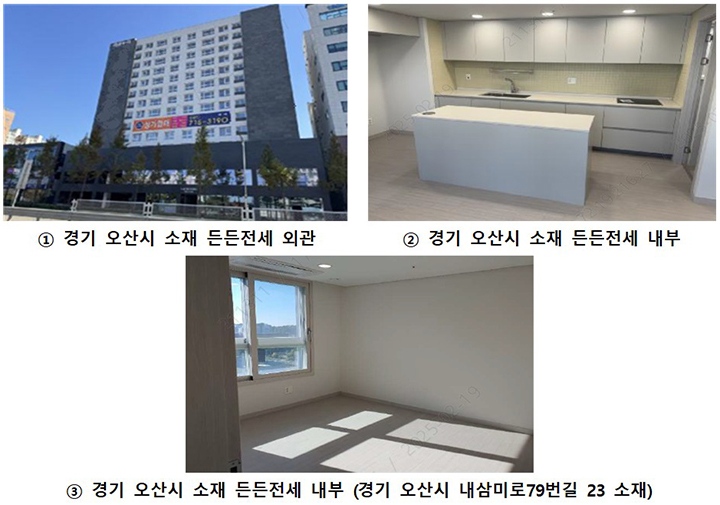 분양전환형 매입임대주택