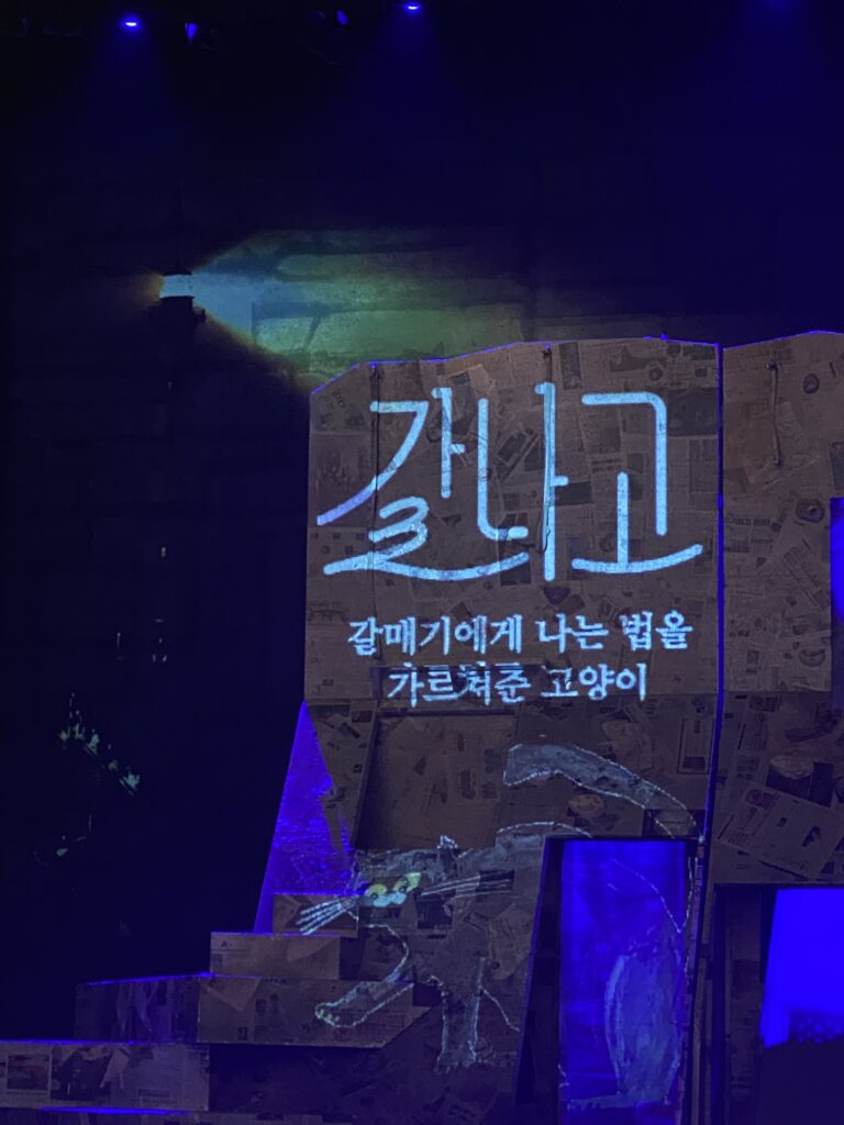 갈나고 강원문화재단