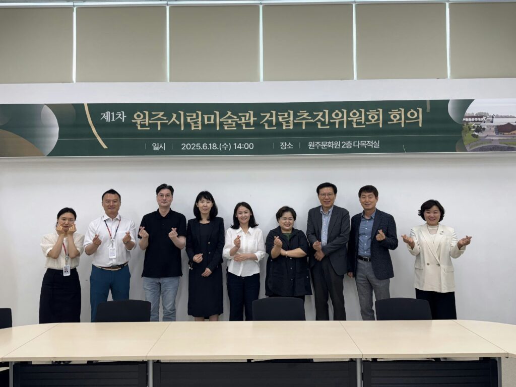 원주시