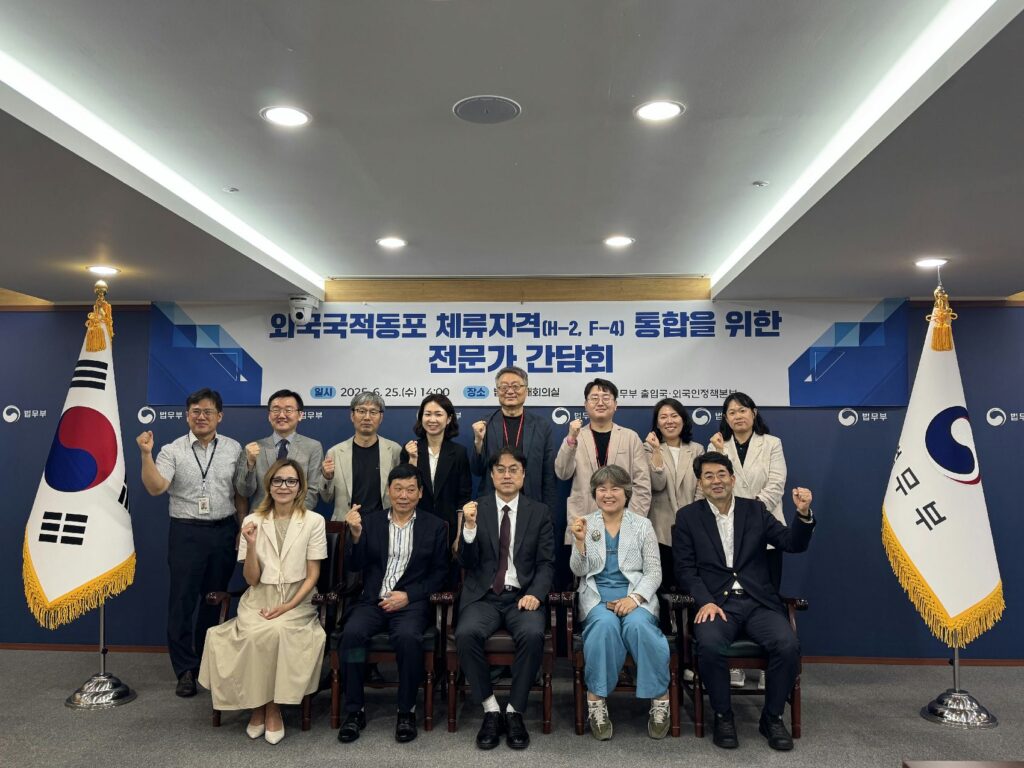 체류자격 통합