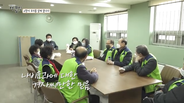 사람을 살리는 교도소