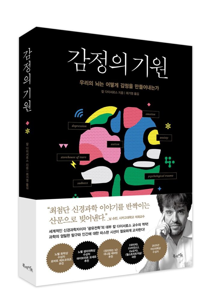 990306756 20260113175127 4840342073