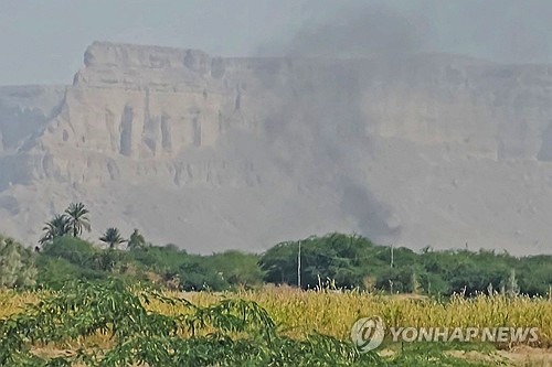 PAF20260102119201009 P2