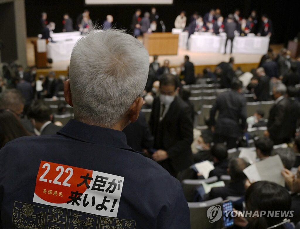 PYH2024022222320001300 P4