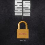 교도소 대립 문화와 타자 중심의 화해학: 관계기반안전을 설계하다 교도소 대립 문화