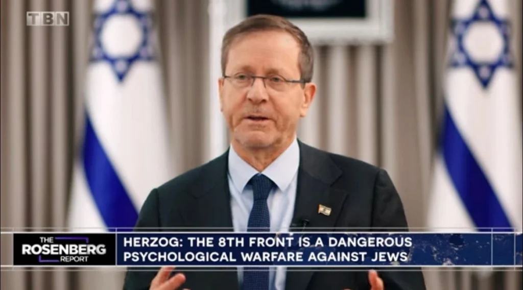 이삭 헤르초그, “홀로코스트 이후 최악의 반유대주의 물결”… ‘제8전선’ 경고 1 harzog 8th front