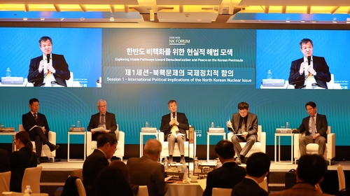 AKR20260303155700504 01 i