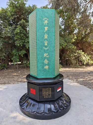 AKR20260505033200083 01 i