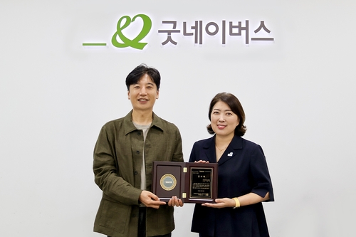 이요셉 작가, 1억1천만원 나눔 실천…굿네이버스 아너스클럽 가입 1 AKR20260707056400371 01 i
