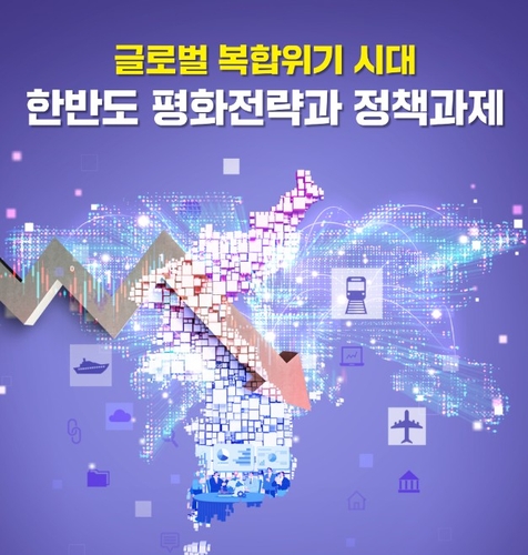 AKR20260724115300504 01 i
