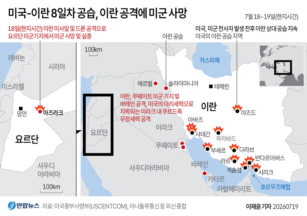 이란전쟁 미군 사망자 17명으로 늘어…이라크 사고에 추가 희생 1 GYH2026071900060004400