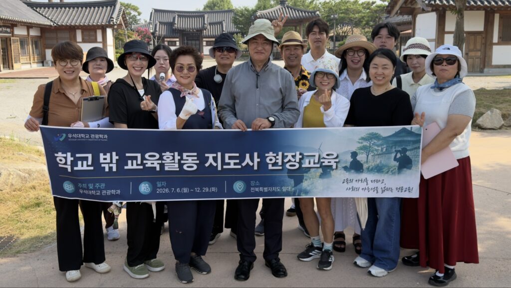 학교밖교육활동 지도사, 치유농업과 만나다…화양연화 치유팜 현장교육 역량 강화 1 989994301 20260804173758 8943186747