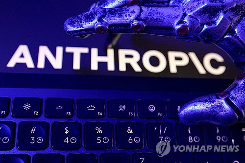 앤트로픽 연구원 퇴사하며 경고 “내년 말, AI 통제불능 가능성” 1 PRU20260908142101009 P2