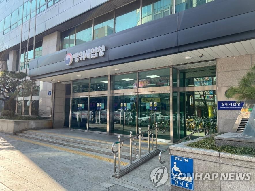LIG디펜스앤에어로스페이스 관련 자료사진.