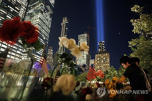 PRU20260912184701009 P2