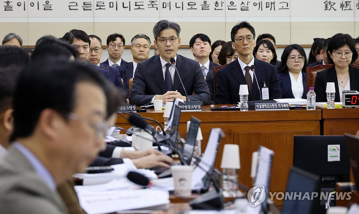 국회 법사위 국정감사