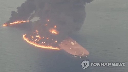 화염에 휩싸인 유조선 젬 2호를 담은 영상 캡처 화면.