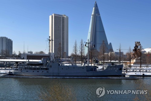 평양 보통강변에 전시된 푸에블로호.