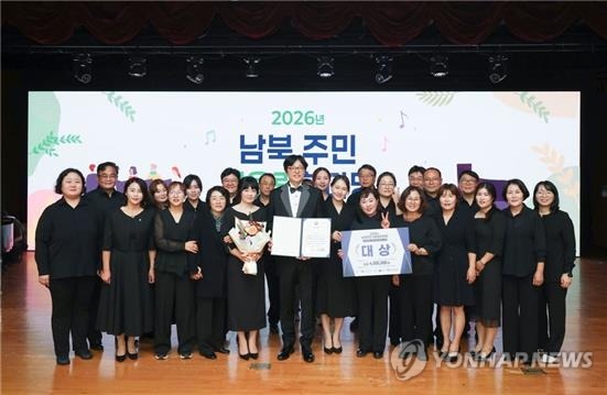 남북주민 합창경연대회 참가자들이 무대에 함께 선 모습.
