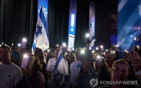 eisenkot rally tel aviv yna wm