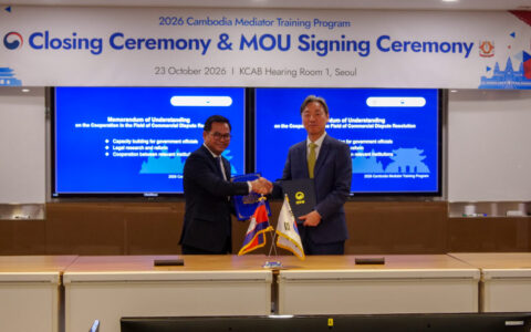 법무부, 캄보디아와 분쟁해결 MOU…현지 조정인 20명 초청 연수 1 moj cambodia mou 20261026
