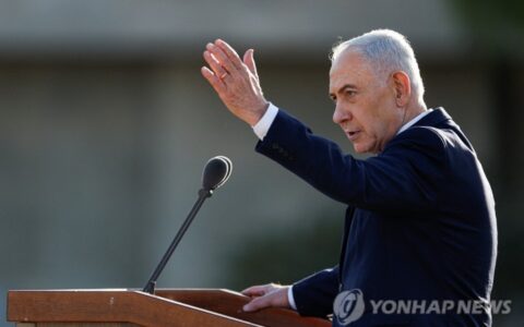 netanyahu speech mitzpe ramon yna wm