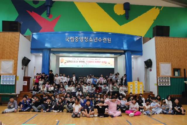 지역아동센터 경기남부지원단, 경계선지능 아동 가족 300명 관계향상 여행 1 지역아동센터 경기남부지원단 경계선지능 아동 부모-아동 관계향상 여행 단체 사진