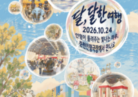 newswire 1045099