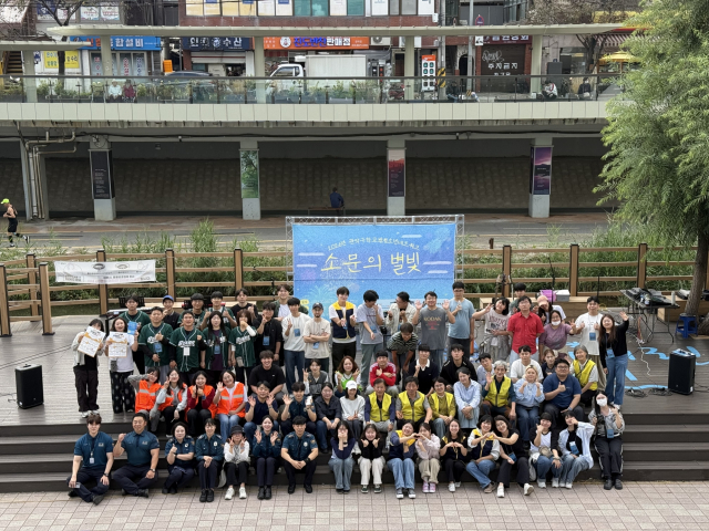 관악구 학교 밖 청소년 별빛 축제 참여 청소년들의 단체사진
