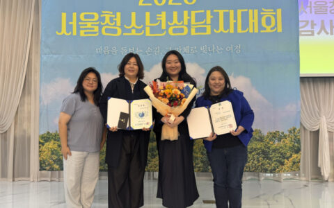 강남구청소년상담복지센터, 전국 종합평가 최우수·약물예방 ‘약·속’ 우수 3 newswire 1045416