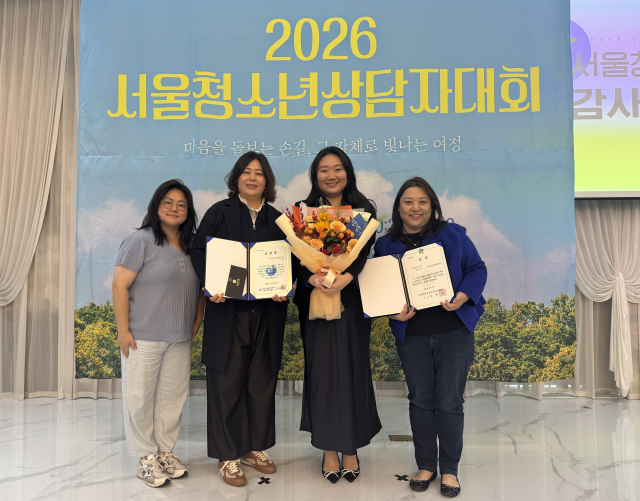 강남구청소년상담복지센터 약물오남용 예방 프로그램 우수 선정 시상 장면