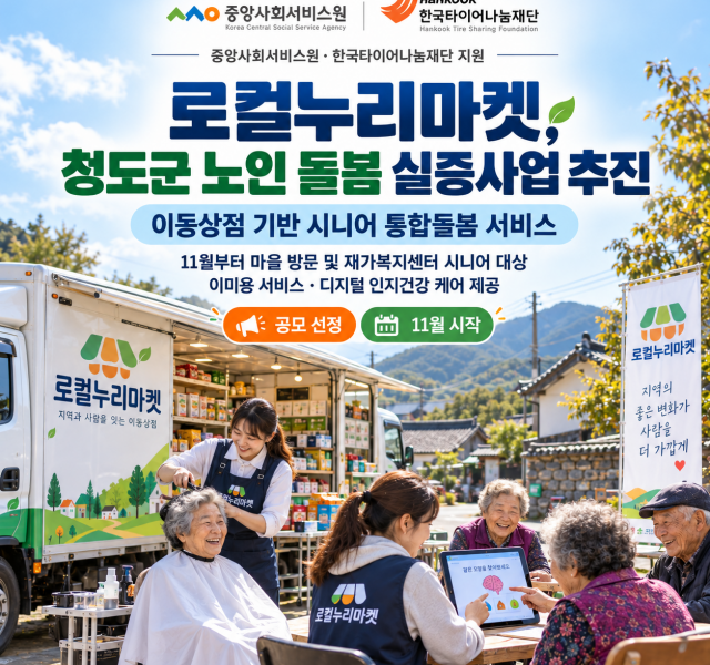 newswire 1045464