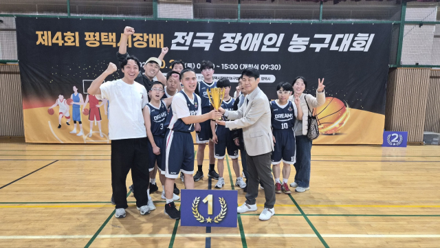 제4회 평택시장배 전국 장애인 농구대회에서 우승한 호매실드림즈 선수들