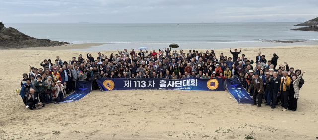 제113차 흥사단대회 참가자들의 기념 촬영