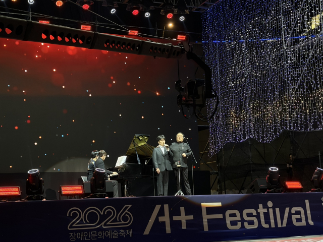 툴뮤직 장애인예술단, A+ Festival서 ‘음악으로 이어진 우리’ 공연 1 툴뮤직 장애인예술단이 2026 장애인문화예술축제 A+ Festival에서 공연하는 모습