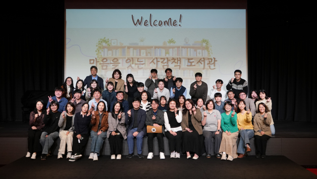DRB동일 정신재활시설 종사자 마음 돌봄 프로그램 참석자 단체 사진