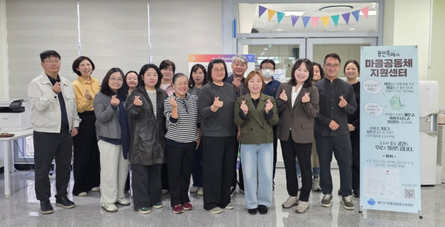 용인시마을공동체지원센터, 경기도 마을공동체 예산 축소 우려 간담회 1 전자영 경기도의원과 용인시마을공동체지원센터 마을공동체 예산 간담회