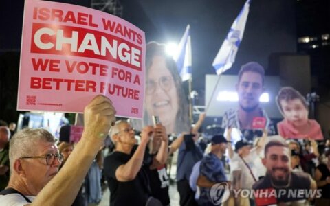 tel aviv hostages square rally yna wm