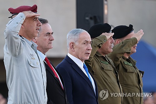 yna idf officers ceremony 20260625 yna wm